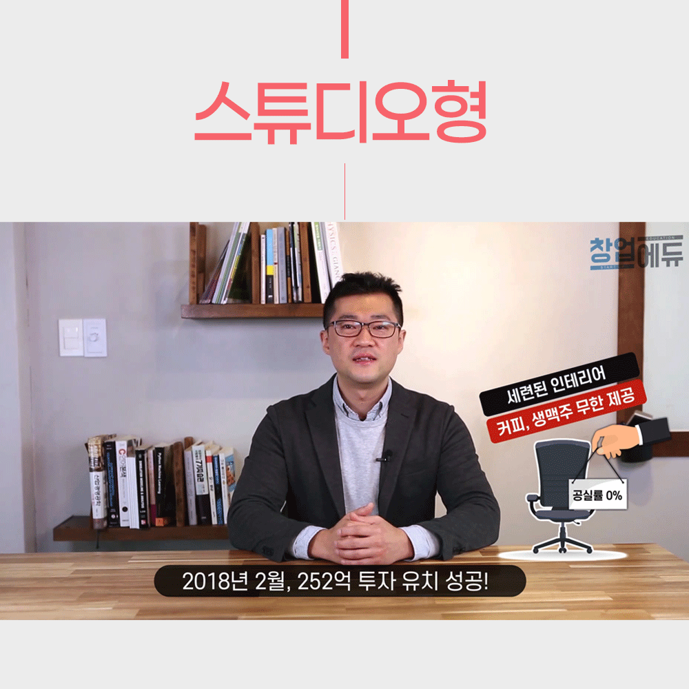 스튜디오형