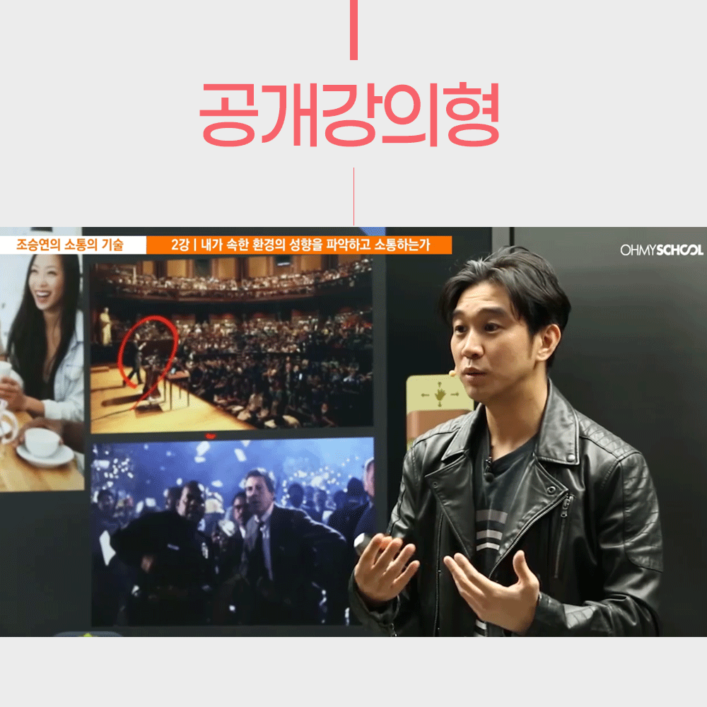 공개강의형